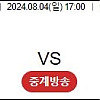 8월4일 KBO 한국 야구분석 롯데 : LG