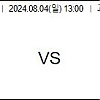 8월4일 일본야구분석 오릭스 치바롯데