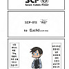 실존한다 알려진 scp.manwha