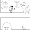 진짜 작가도 이거보단 잘 못만들것같다는 명탐 정 코난 팬이 그린 결말.manhwa