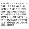 세상에는 배반하는 노력이 더 많다