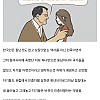 내가 한국인이 싫어진 이유