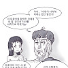 용사가 너무 고인 만화