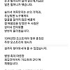 실존하는 성녀