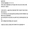 배달갔다가 재롱잔치 구경한 한 사람.jpg