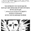 직장에서 상사한테 영어로 도발 건 썰