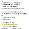 현재 논란이 심한 분식집 사장썰