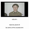 함께 귀순한 북한군 커플
