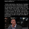 존 시나 가난했던 시절 썰