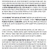 채용 공고시 월급을 ±10% 범위내에서 공개한다는 것은