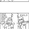 만화) 사면이 필요해