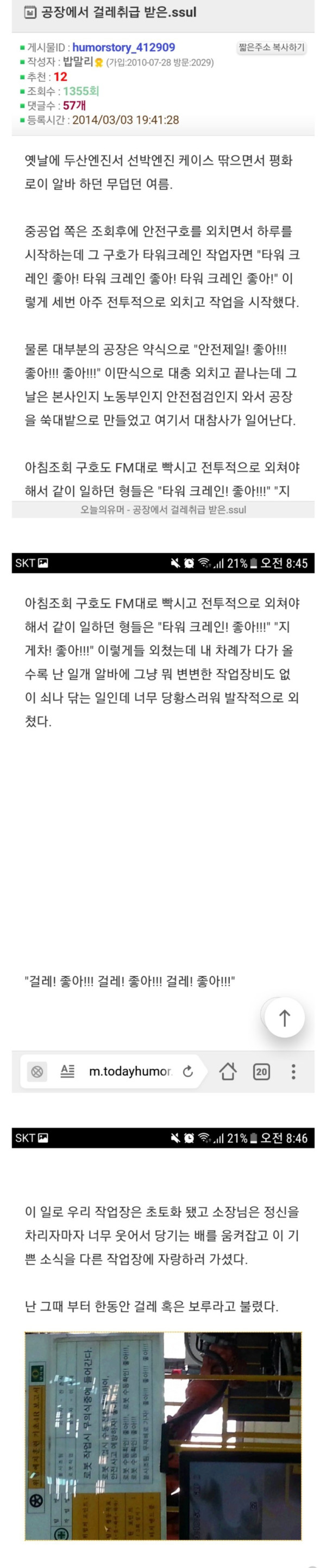 bt082786a1fe6fe196d526c70cd3d9af1c.jpg