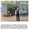 고전) 북한에서 편의점 운영한 썰