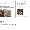 주문한 음식이 서로 바뀌어서 배달되었는데.jpg