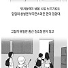 제자의 비망록.Manhwa