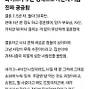 와이프가 무슨 생각으로 사는지 가끔 진짜 궁금함