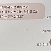 무인 아이스크림 가게 도둑 잡은 썰