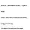 21살 아내와 친자확인했다