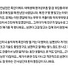 전남친이 흑인 이었던 여자의 고민