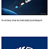 세금으로 ㅈ될 뻔한 우주비행사