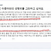 아줌마와의 성행위를 그만하고 싶어요.jpg