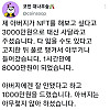 코인썰 레전드