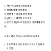 242억 로또 당첨자의 최후
