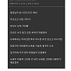 단 한명도 공감하지 못한 커뮤니티 글.jpg
