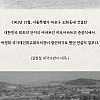 서울은 어떻게 아파트 천국이 되었나