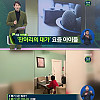 요즘 애들은 숙제는 AI로 해결.jpg