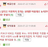 자기만족을 위해 손님을 이용하는 미용사