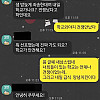 계엄령 선포됬는데 학교가야하냐고 묻는 학생