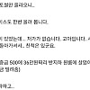 여사친 결혼 썰