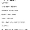 현대 직원이 의사 꼬신 썰.blind