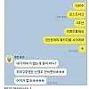 유부남의 마지막 카톡