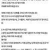 절친들에게 손절당하는 예비신부와 파혼 고민