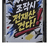 뽑기 조작이면 전재산 다 주겠다던 홍대 가게 근황…..jpg