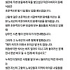 장례식장에 찾아온 노숙자