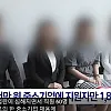 요즘 중소기업 지원자 근황