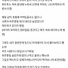 와이프랑 대화 안한지 일주일째