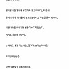 숙회 먹으려다 죽을뻔한 썰