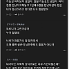 의사한테 팩트 폭행당한 블라녀