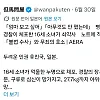작년에 일본 경찰이 죽인 16살 소녀