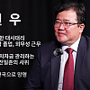 김정은 최측근이 사는 은덕촌을 증언하는 탈북 외교관 