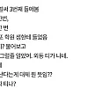 외동 티가 난다는게 대체 뭔 뜻임? 