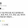 공포의 호기심
