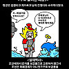 임진왜란에 대해서 잘못 알려진 사실들 만화