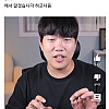 먹방 유튜버가 CU 두바이초콜릿 구하다가 소름돋은썰