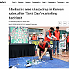 "한국에 대체 무슨 일?" 스타벅스 논란, 美 본사가 주시하는 이유
