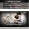 30년차 치과의사가 살면서 가장 보람찼던 순간.jpg